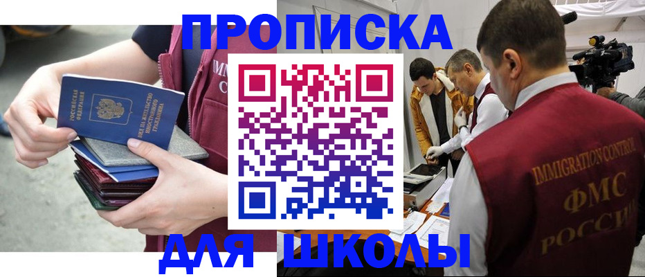 временная регистрация поиск в Калмыкии